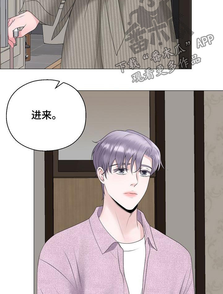 第27章：拒绝不了16