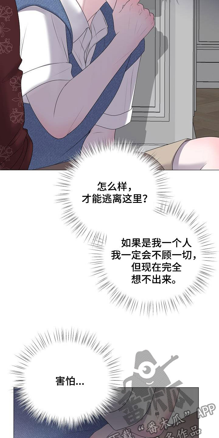 第59章：图谋31