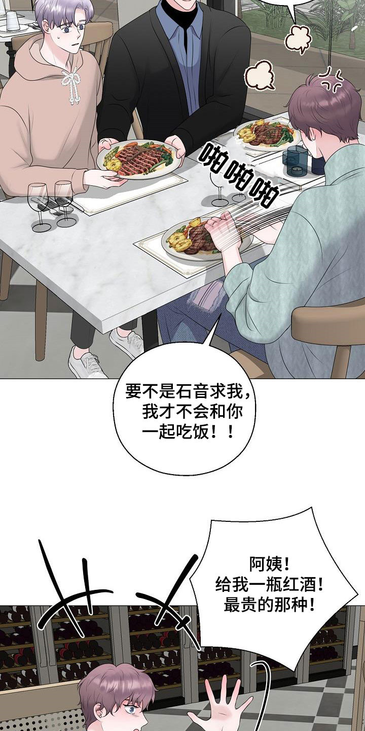 第37章：逛街9