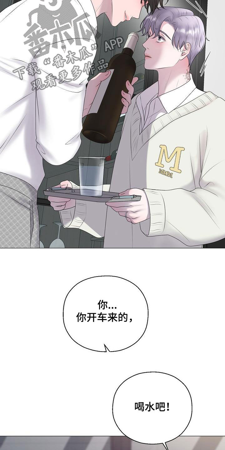 第32章：冒犯22