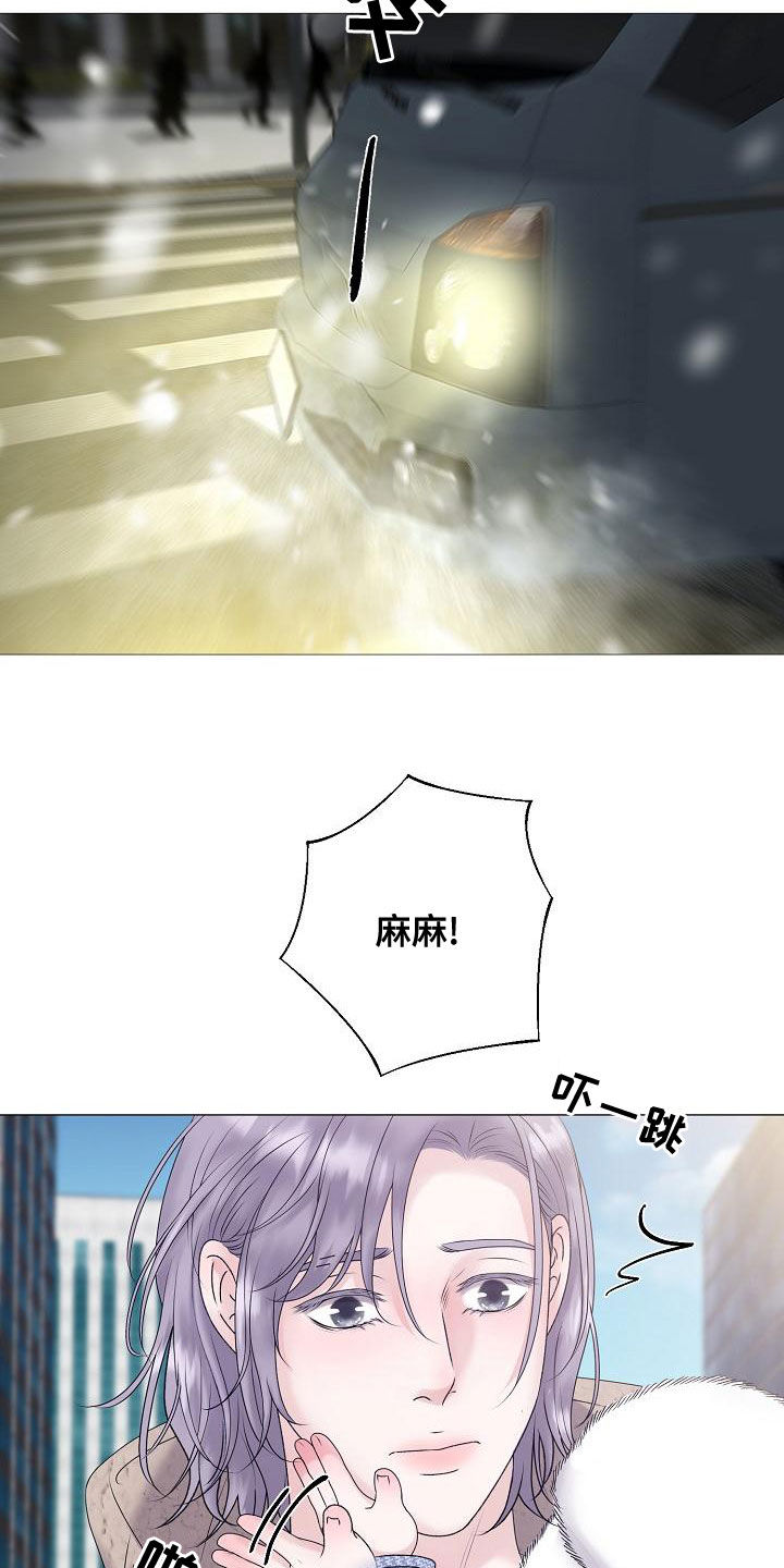 第66章：梦幻一样（完结）12