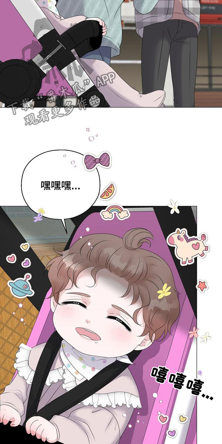第37章：逛街15