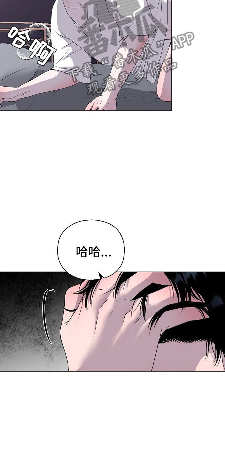 第10章：没人性15