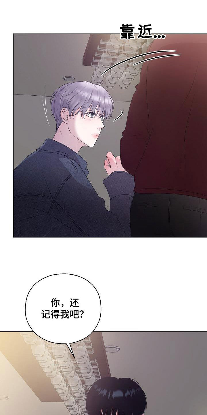 第23章：打破原则15