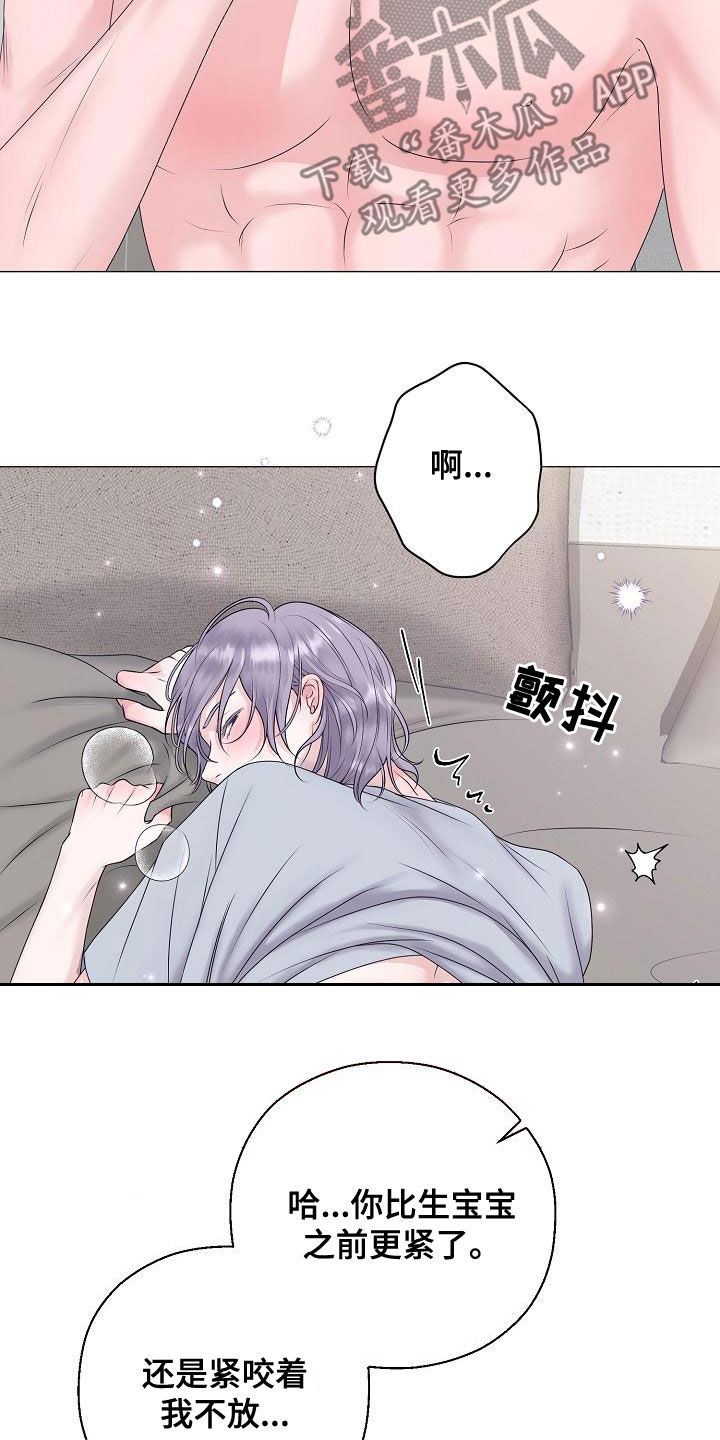 第65章：自己来18