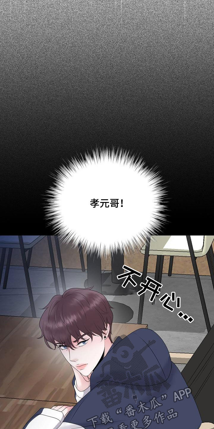 第33章：一点都没变16