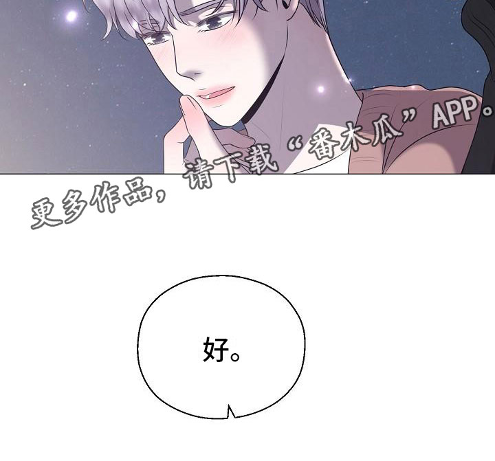 第6章：结婚26