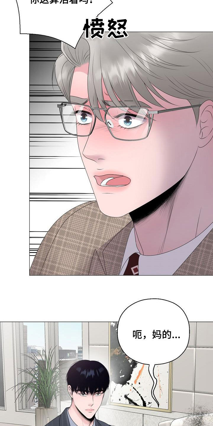 第31章：帮帮我19