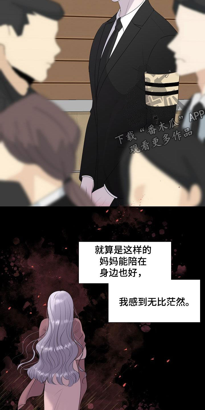 第27章：拒绝不了2