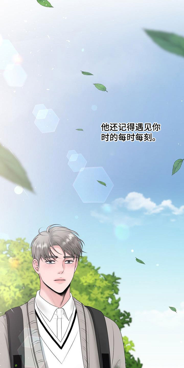 第52章：泪人13