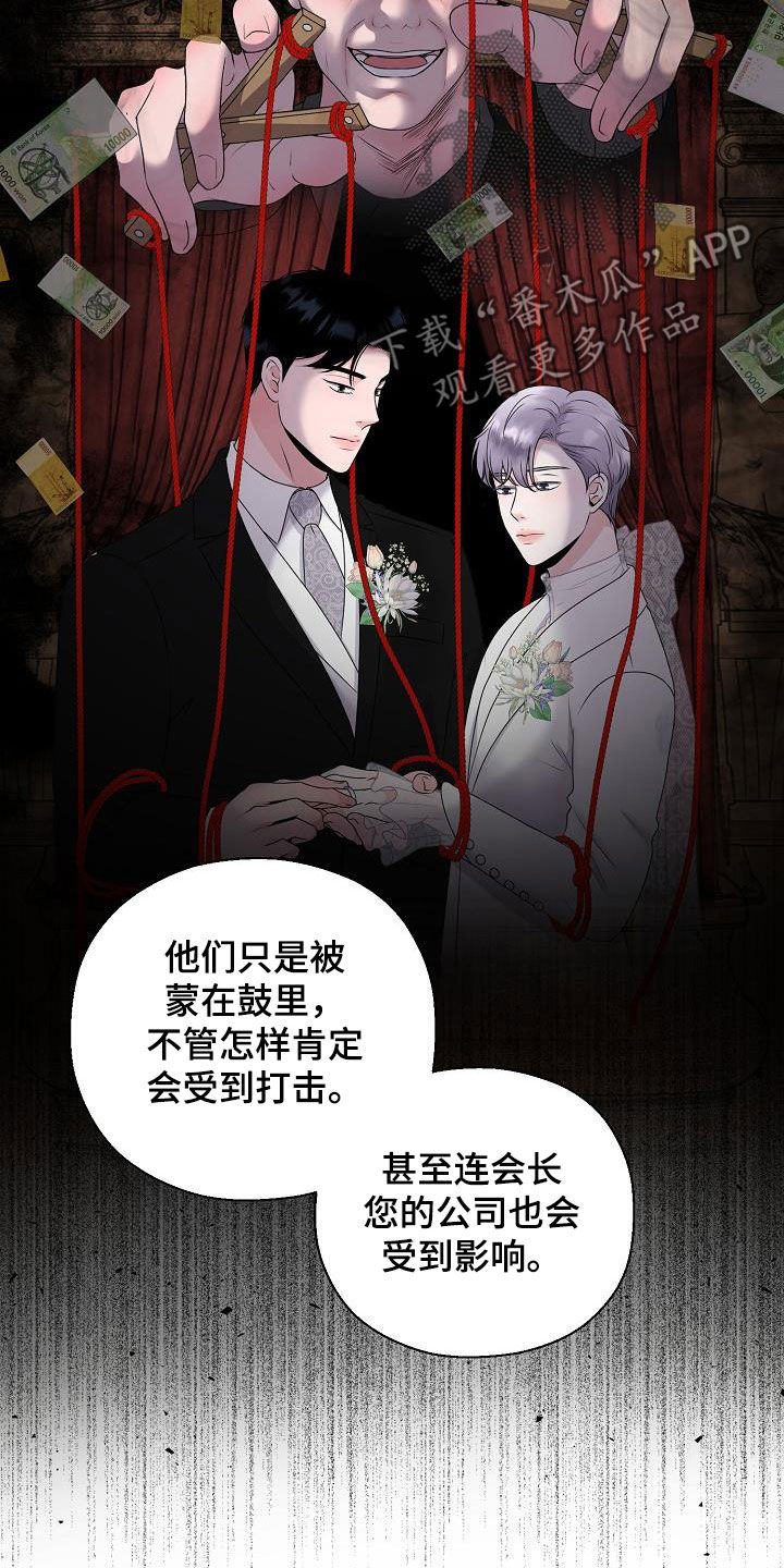 第63章：要债18