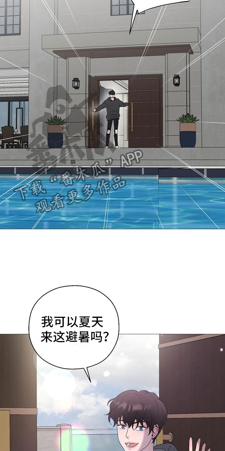 第12章：他变了17