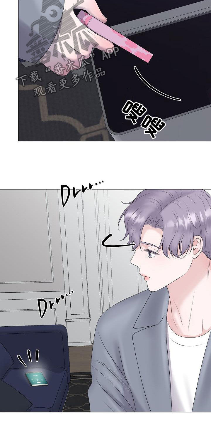 第43章：买药23