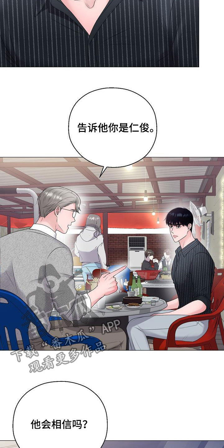 第48章：鼓励3