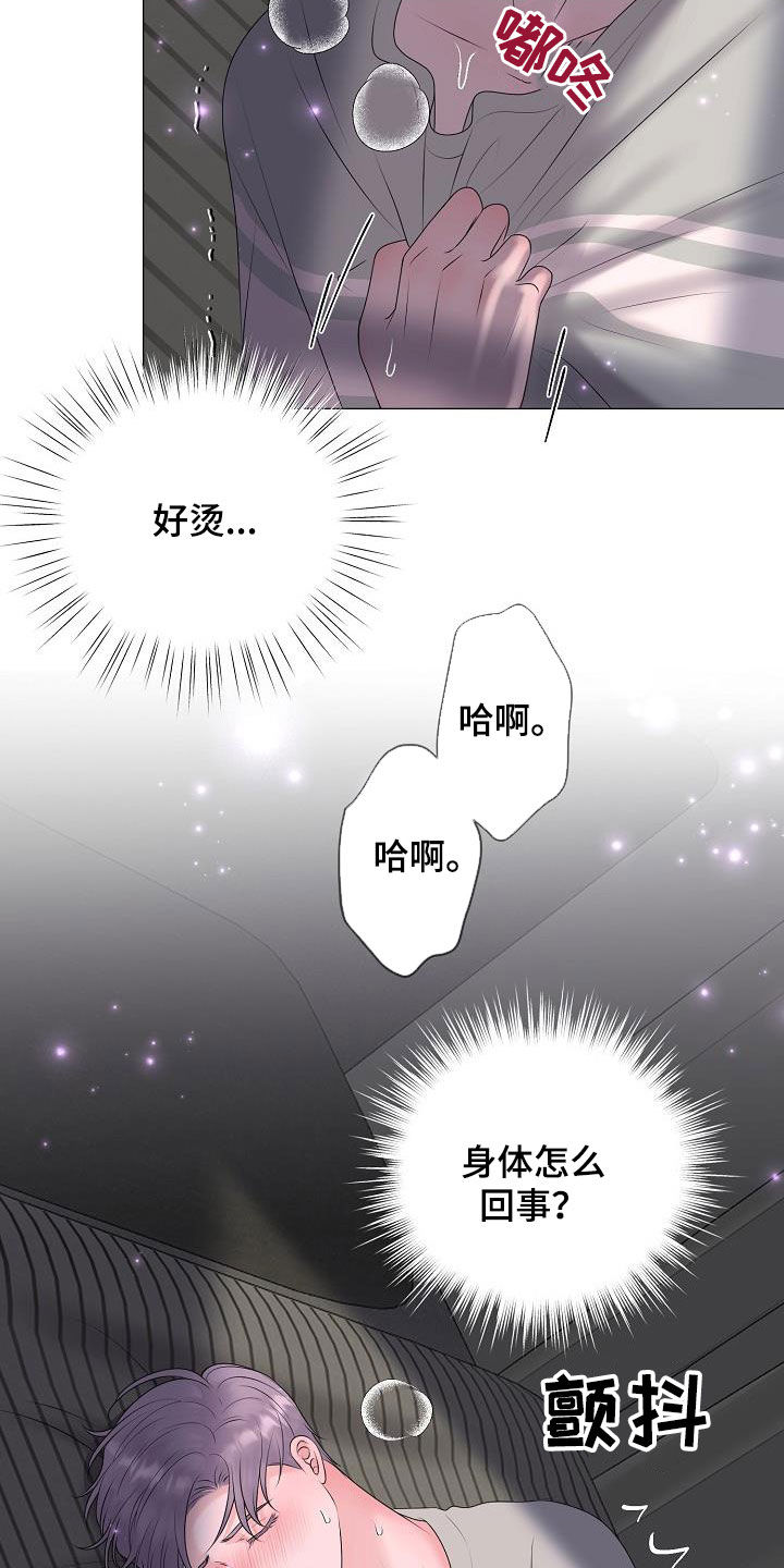 第49章：突发9