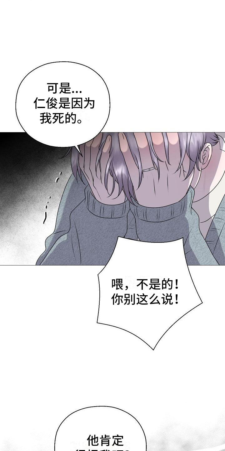 第13章：雷区14