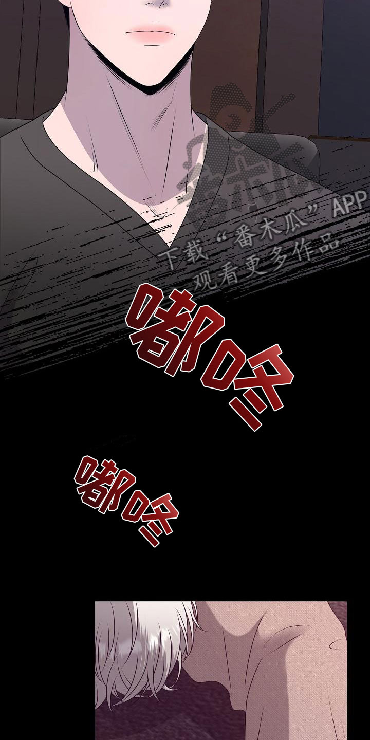 第14章：真实原因22