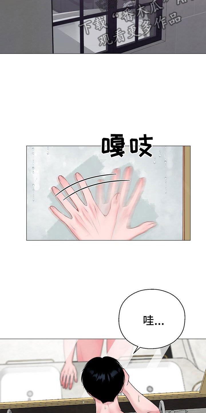 第7章：意图1