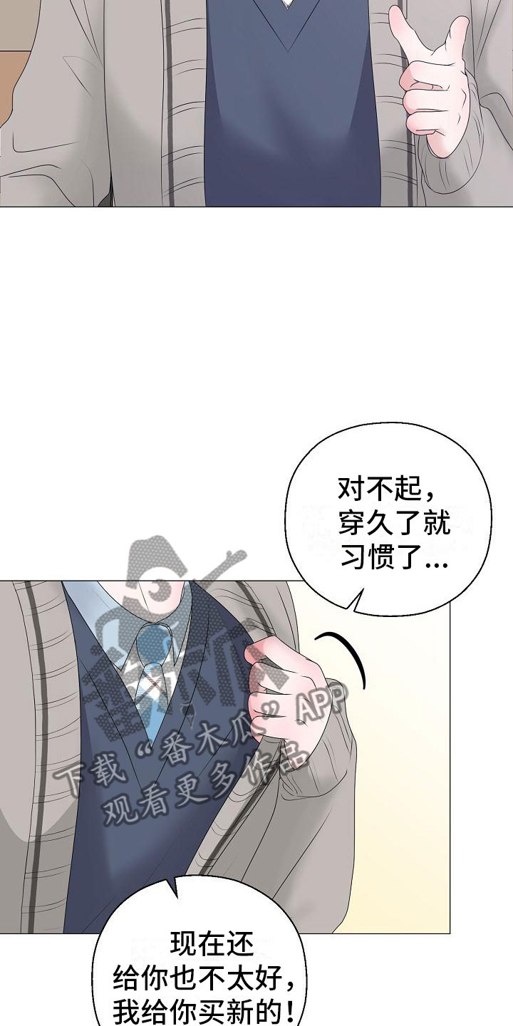 第20章：大雨2