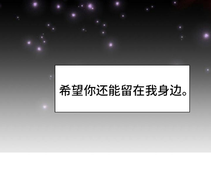 第1章：白色圣诞节18