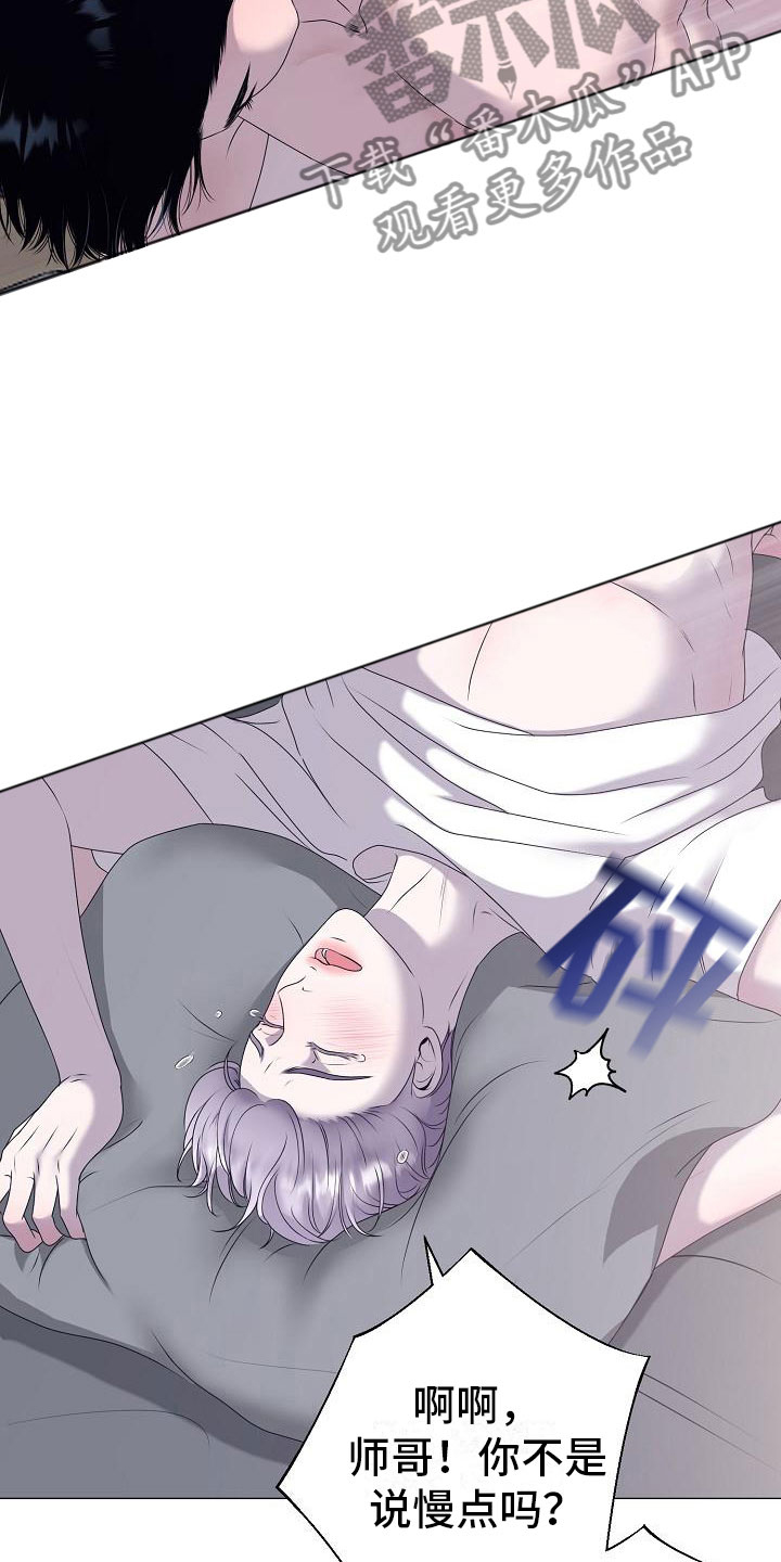 第9章：要孩子20