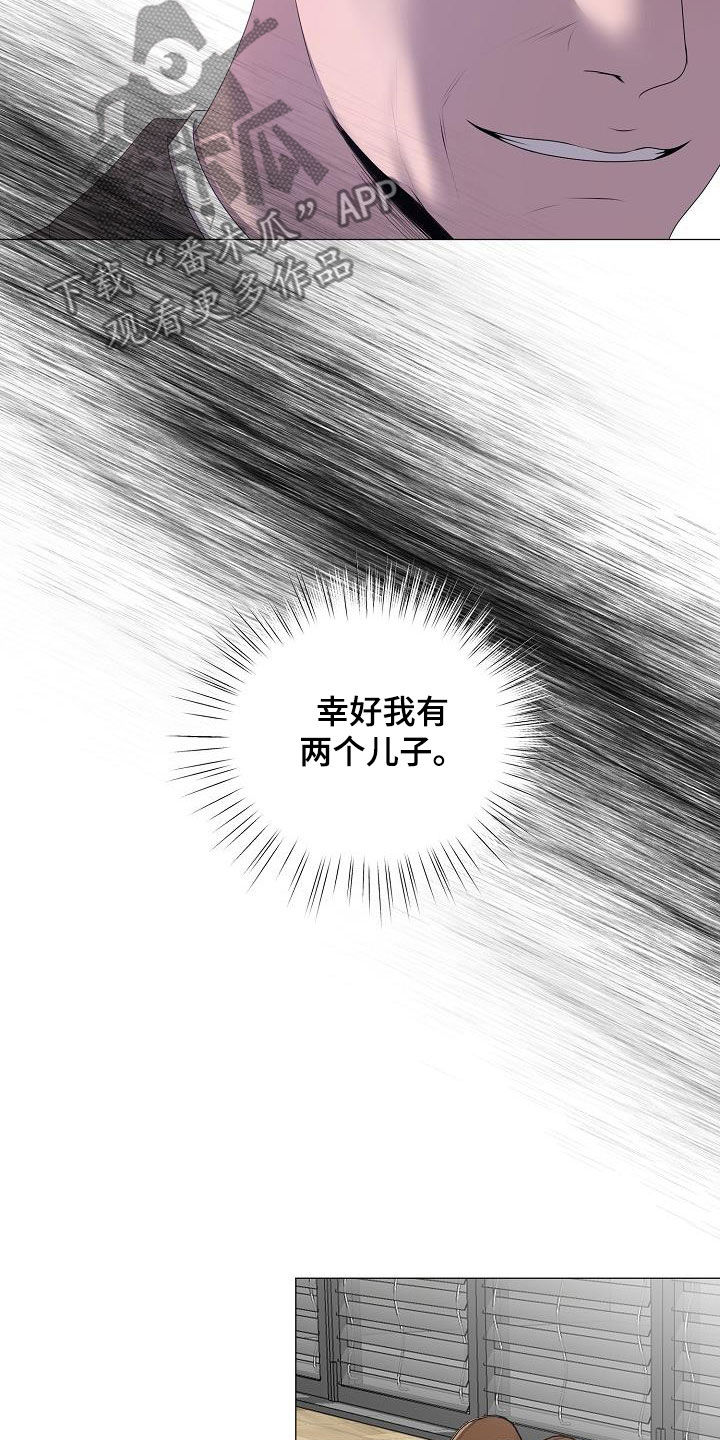 第40章：弱肉强食9