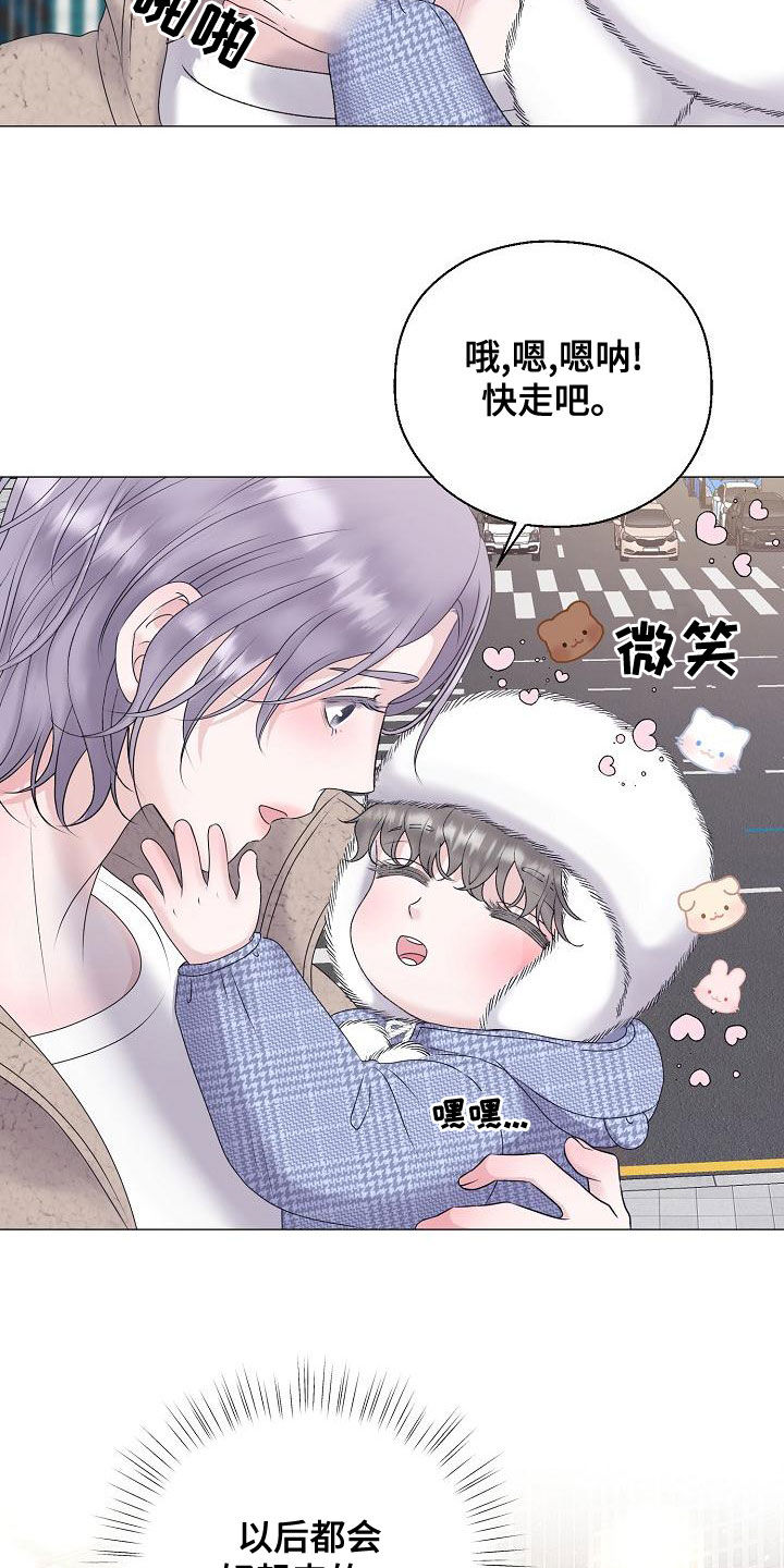 第66章：梦幻一样（完结）13