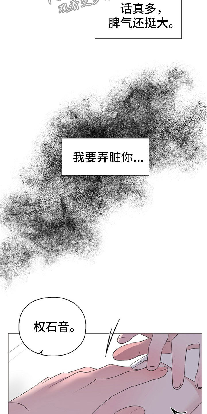 第26章：拒绝17