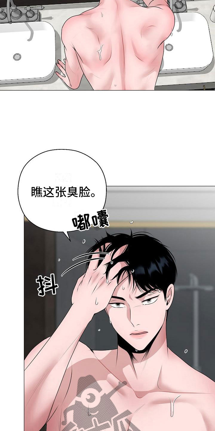 第7章：意图2