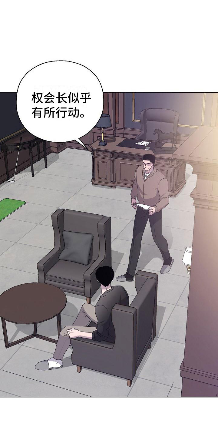 第14章：真实原因11