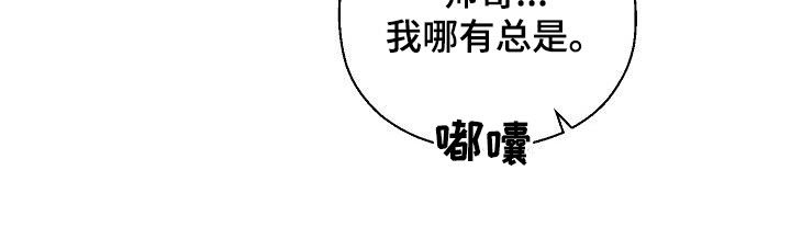 第35章：再穿一次22