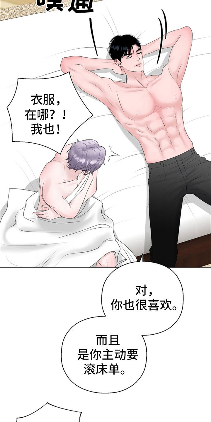 第25章：打击7