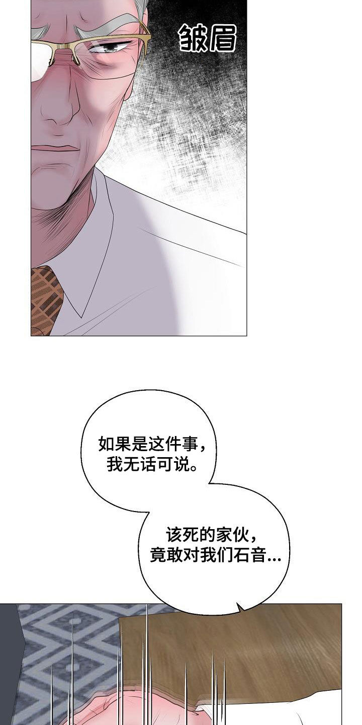 第63章：要债16