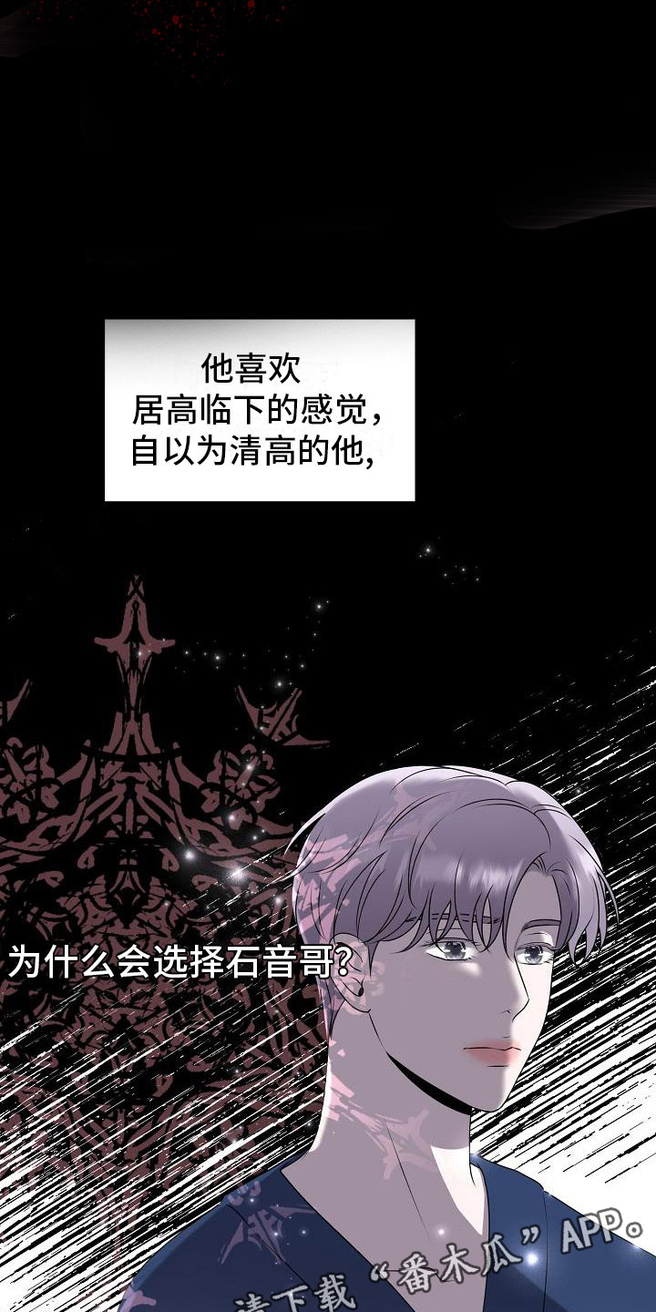 第4章：有得有失12