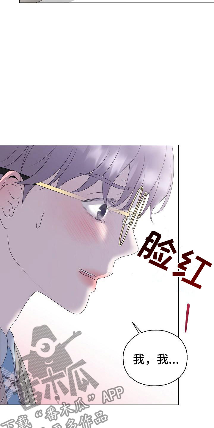 第20章：大雨5
