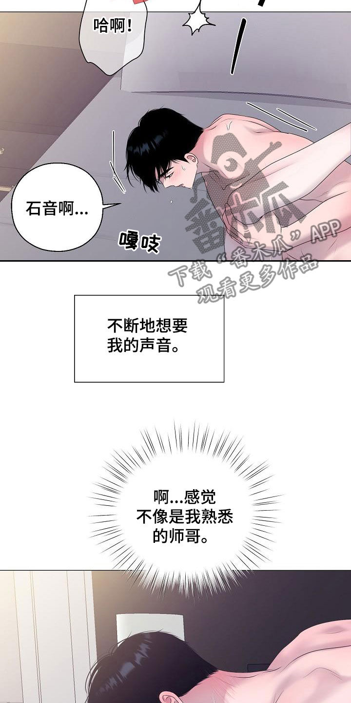 第42章：晕厥8