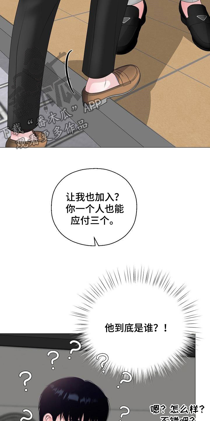 第38章：无视7