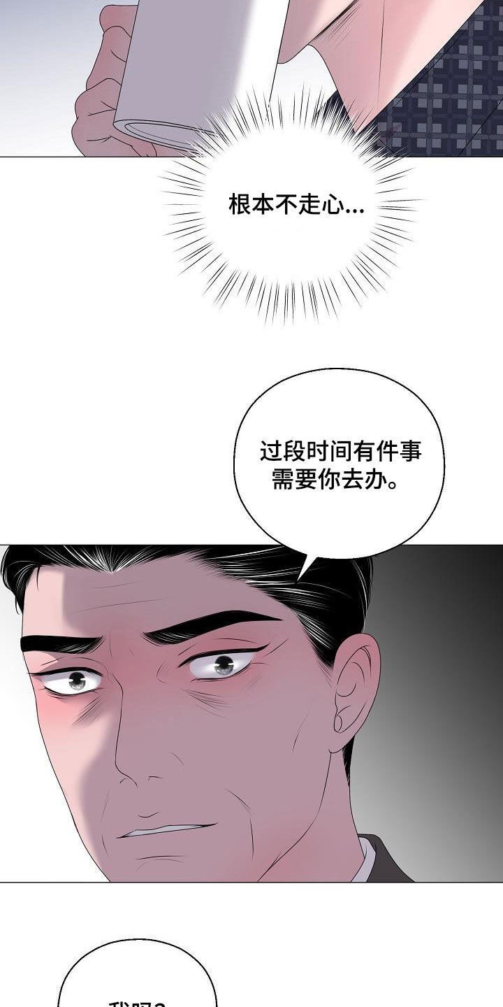 第40章：弱肉强食21