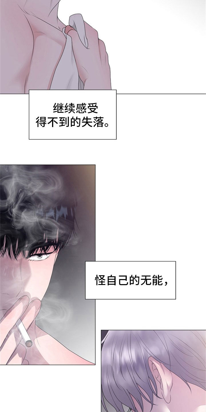 第26章：拒绝6