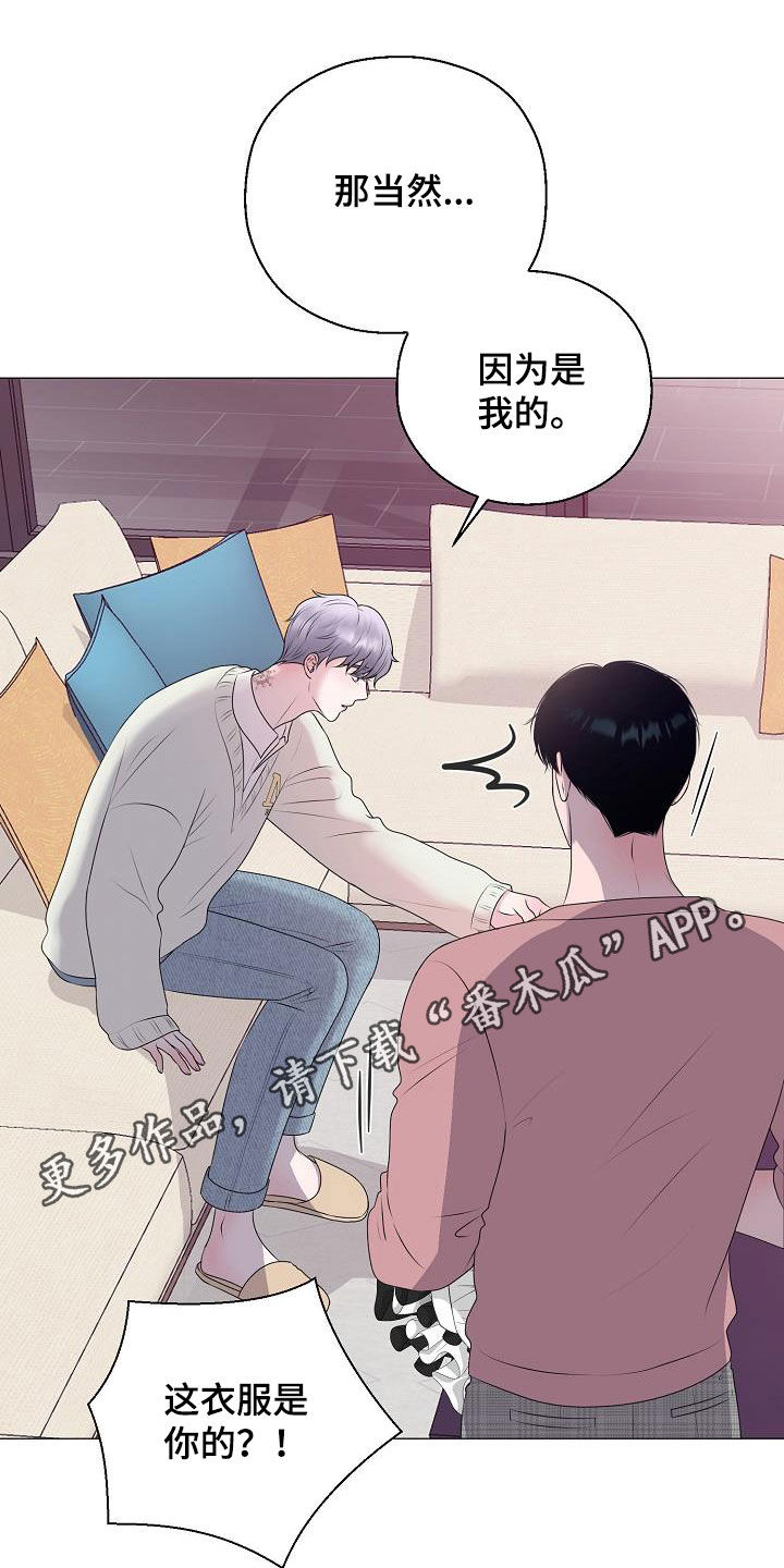 第35章：再穿一次0