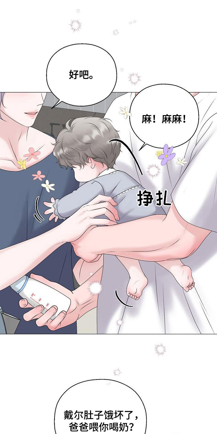 第64章：恐龙游戏21