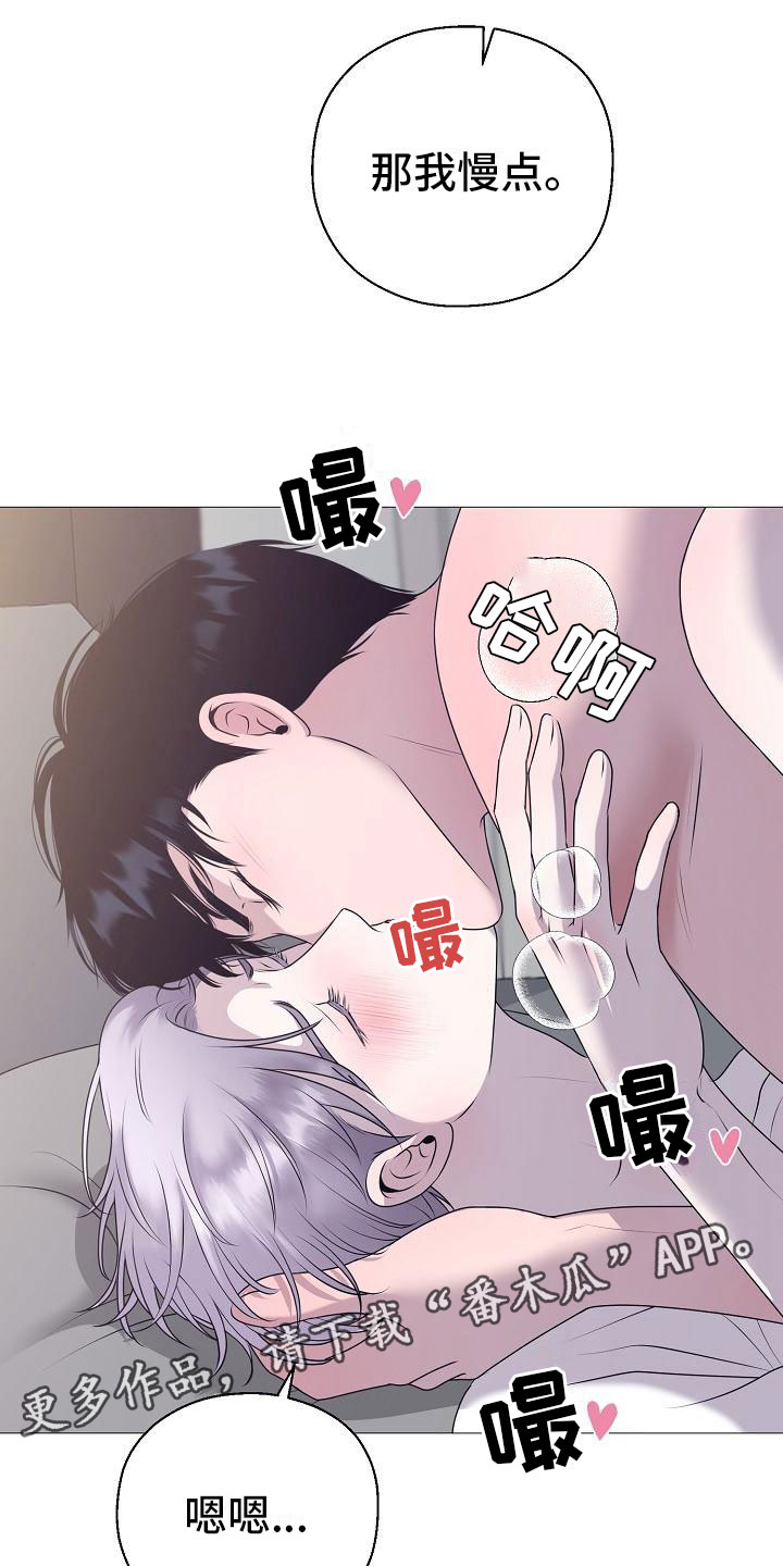 第9章：要孩子13