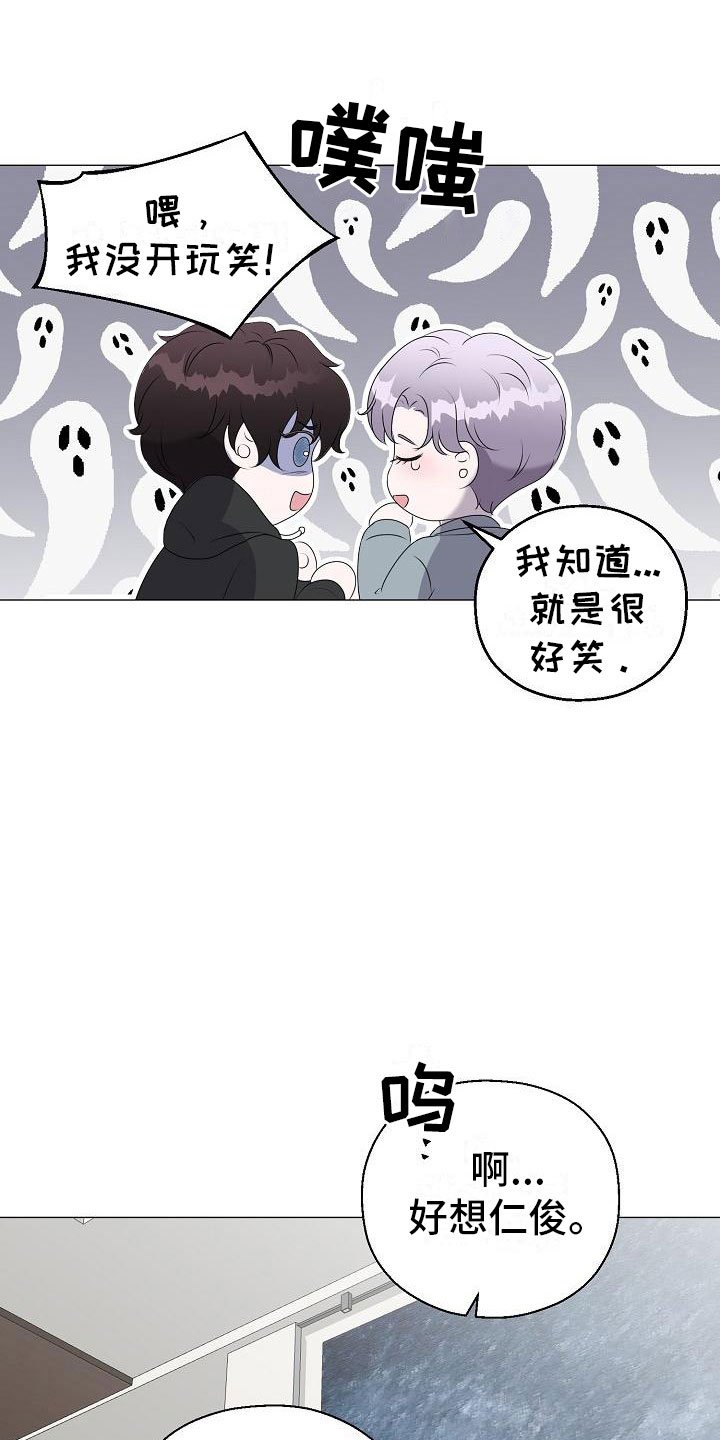 第13章：雷区18