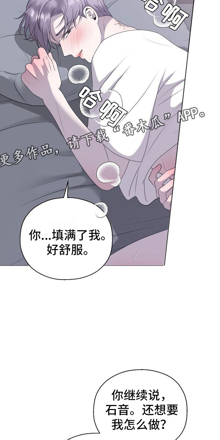 第10章：没人性1