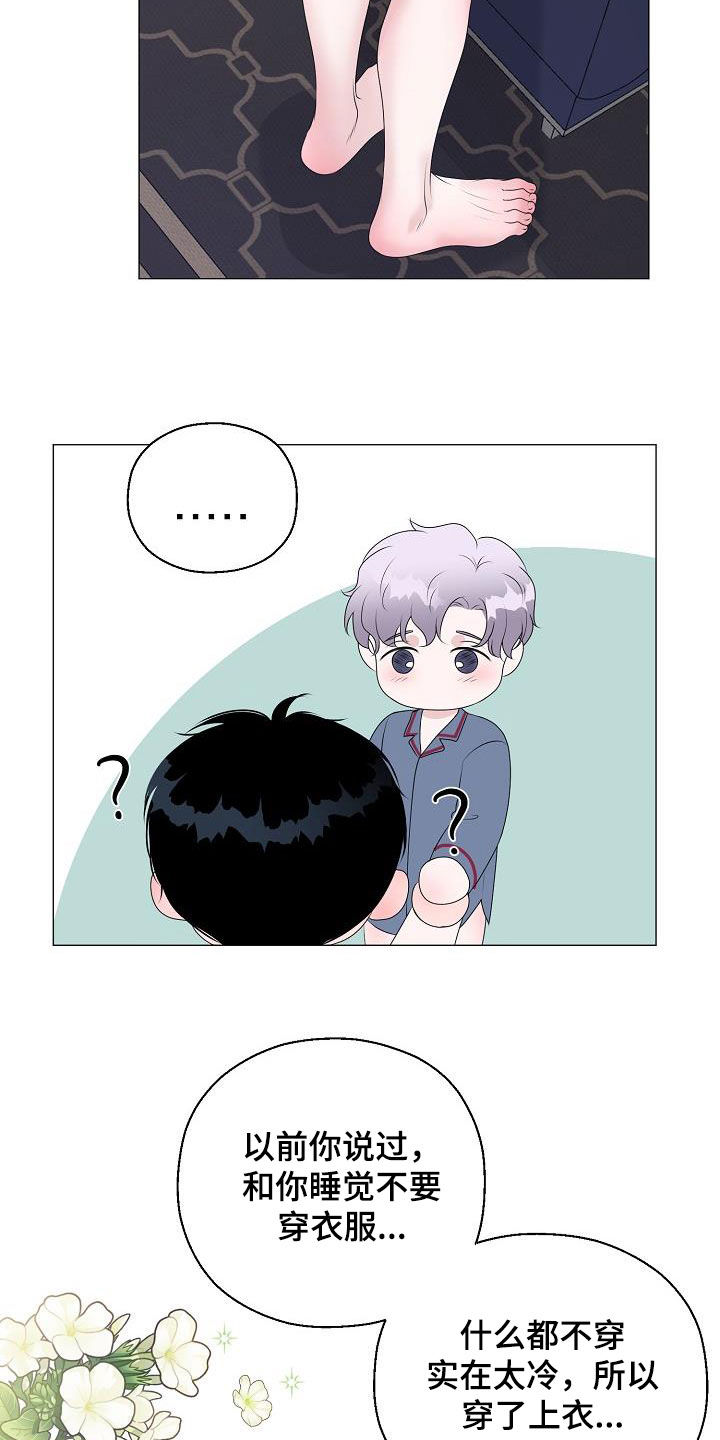 第28章：人渣28