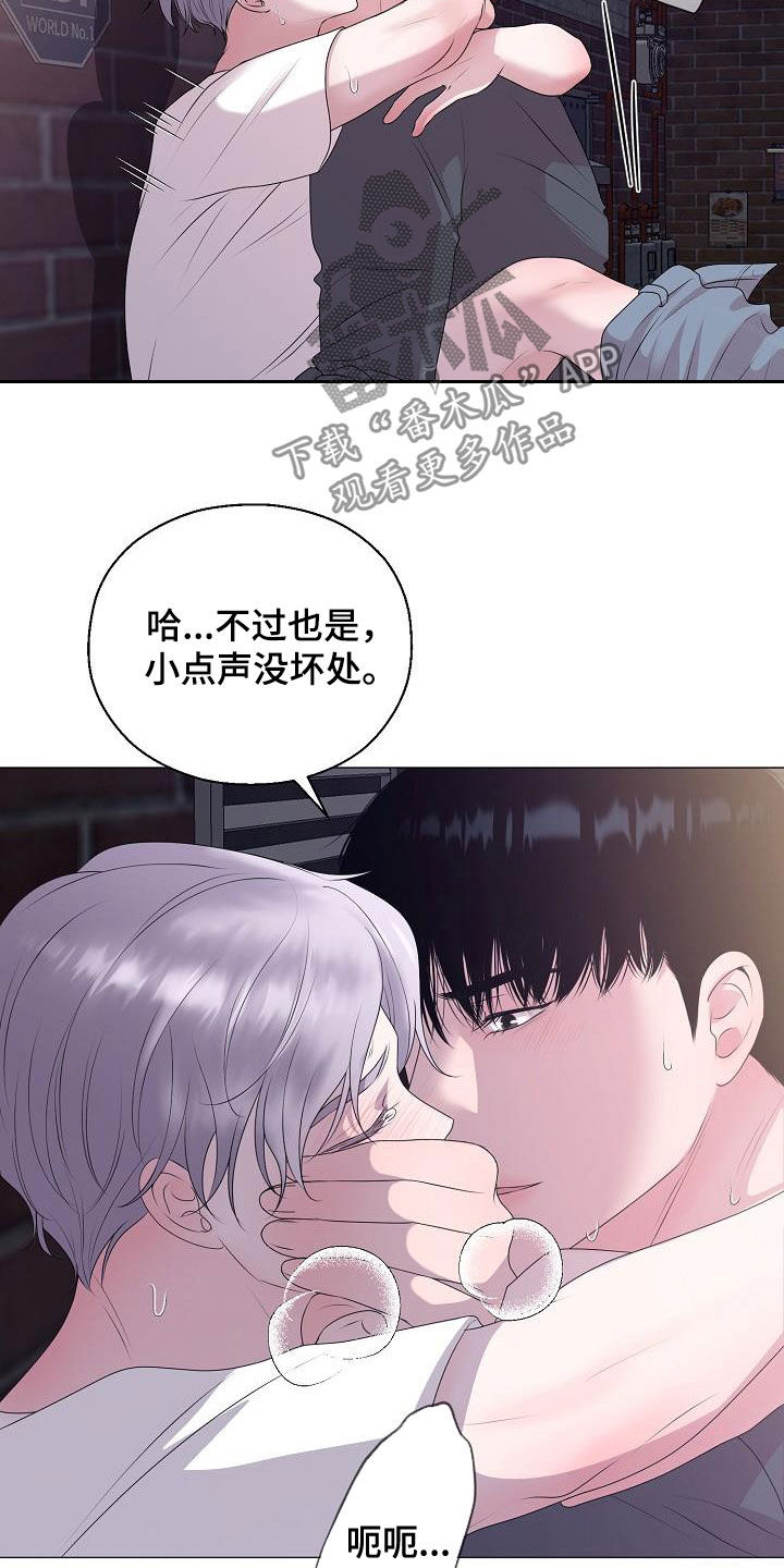 第28章：人渣3