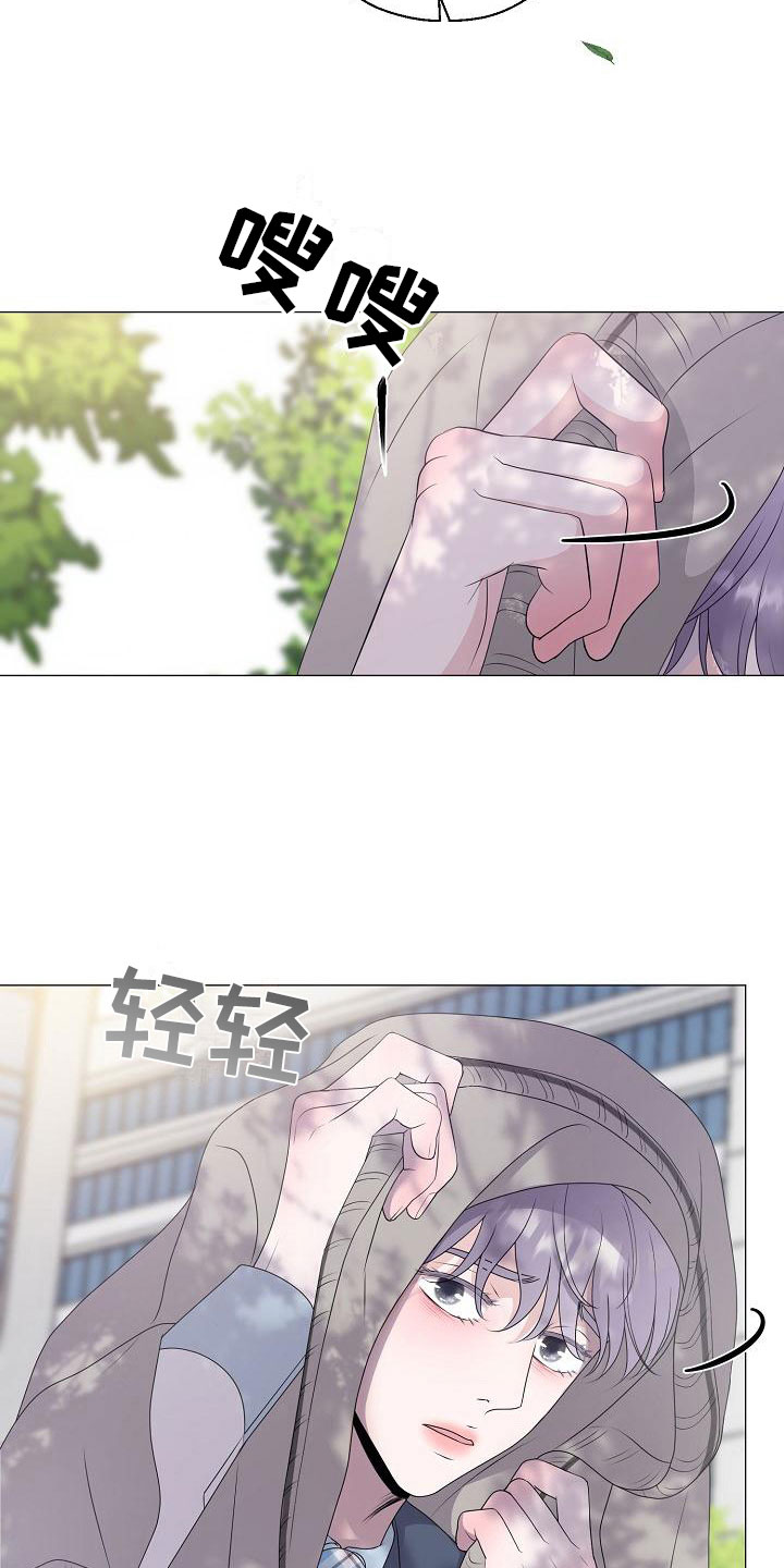 第17章：初遇26