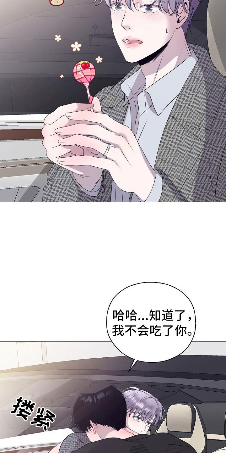 第16章：隐瞒7