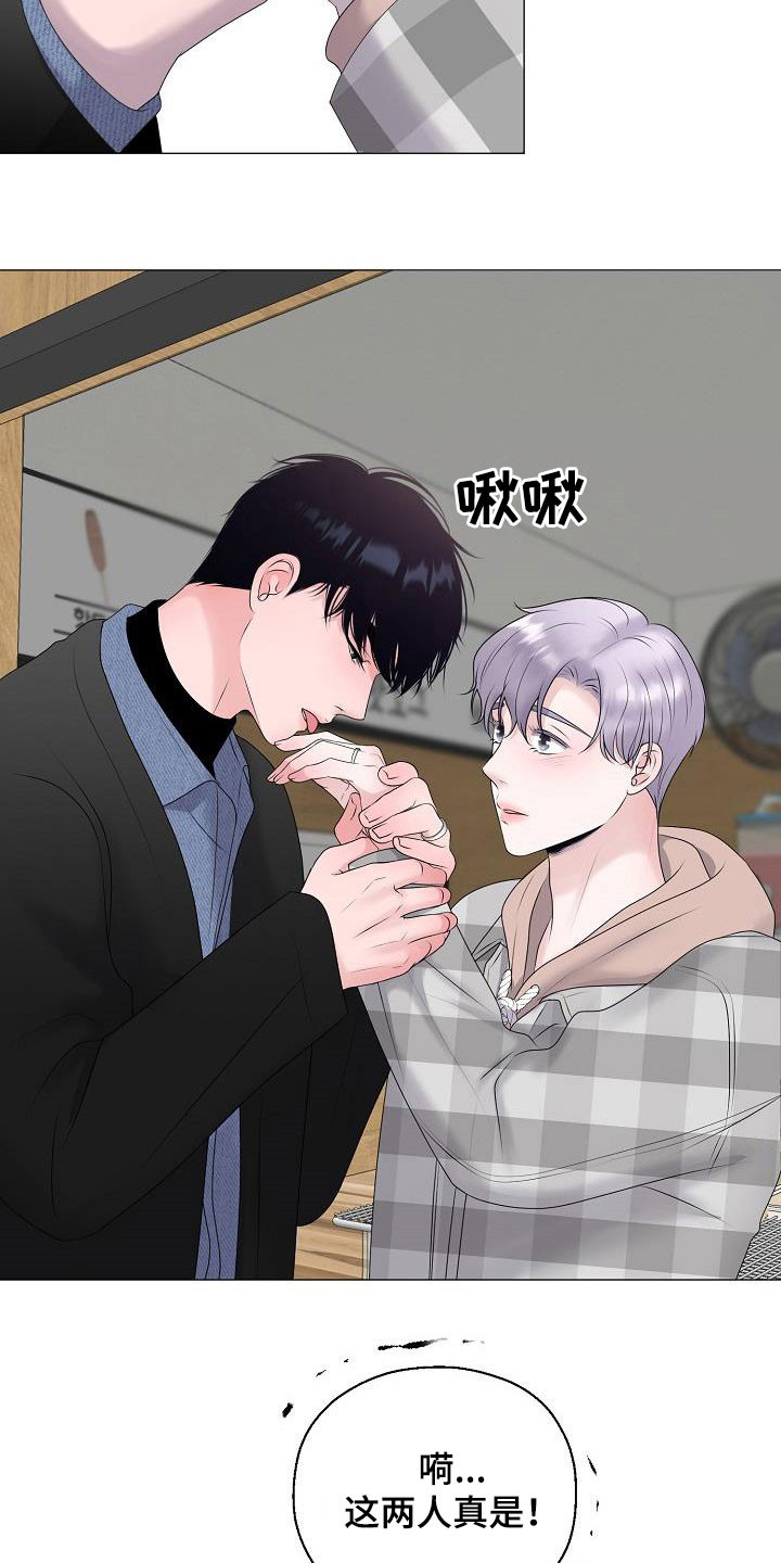 第38章：无视20