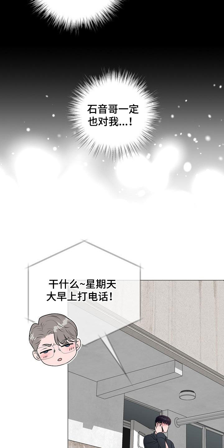 第51章：借书5
